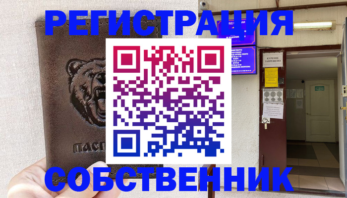 прописка для кредита в Тетюшах