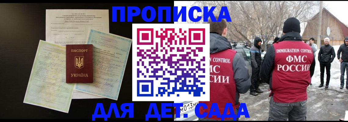 прописка регистрация в Тетюшах